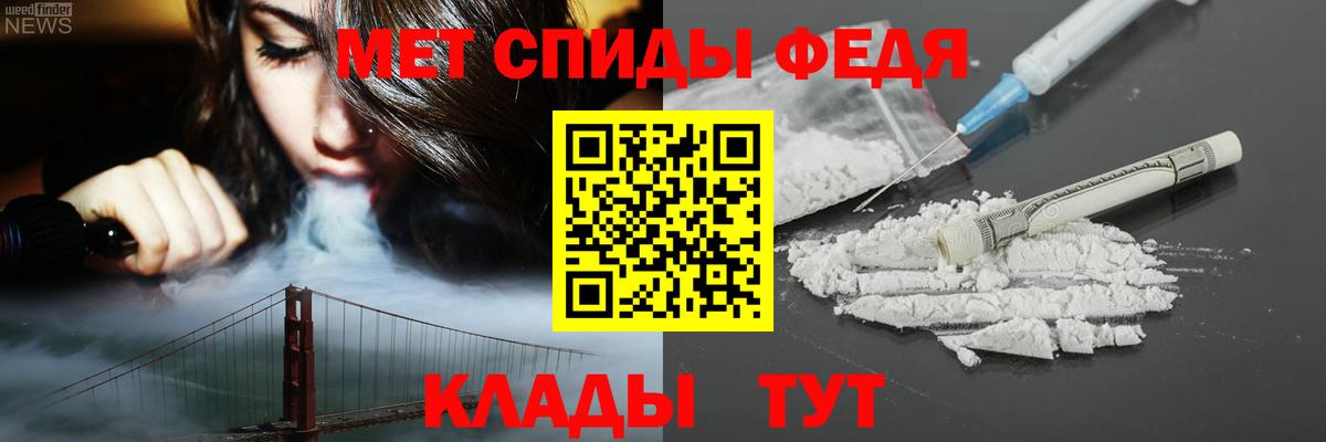 Ханты-Мансийск  АМФЕТАМИН Premium  АМФЕТАМИН  АМФЕТАМИН  Вход с VPN 