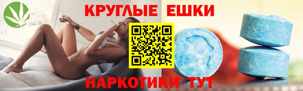 Экстази круглые  Вход с VPN  Экстази  ЭКСТАЗИ louis Vuitton  Ханты-Мансийск 