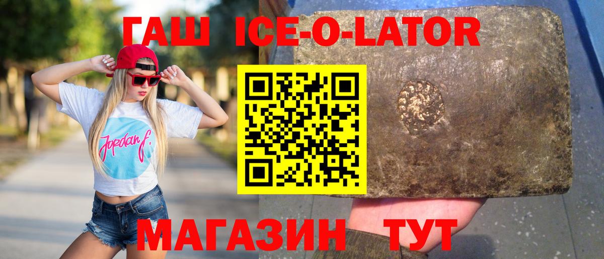 ГАШИШ убойный Ханты-Мансийск