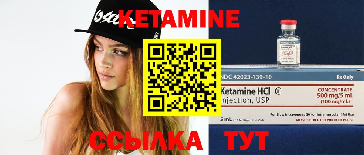 блэк спрут как зайти  Кетамин VHQ  Вход с VPN  КЕТАМИН VHQ  Ханты-Мансийск 