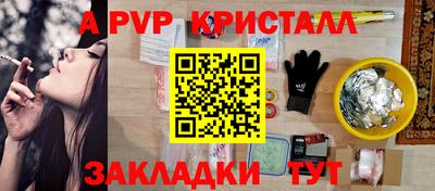 а пвп мука Кинель