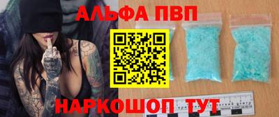 бутик Кингисепп