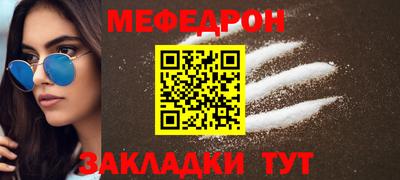а пвп мука Кинель
