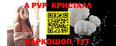 бутик Кингисепп