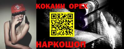 бутик Кингисепп