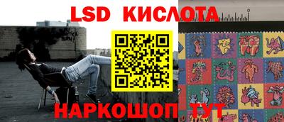 бутик Кингисепп