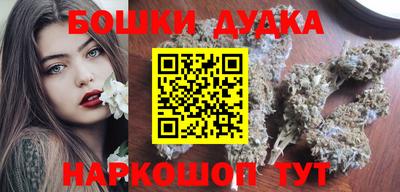 бутик Кингисепп