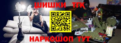 бутик Кингисепп