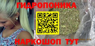 бутик Кингисепп