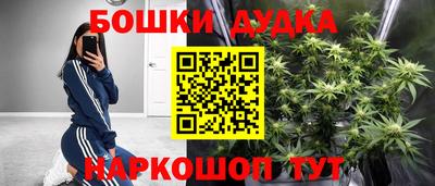 бутик Кингисепп