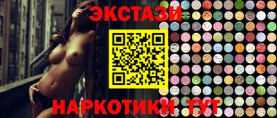 бутик Кингисепп