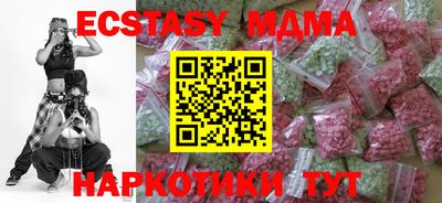 бутик Кингисепп