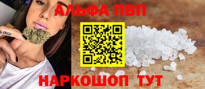 а пвп мука Кинель