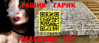 бутик Кингисепп