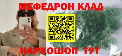 а пвп мука Кинель