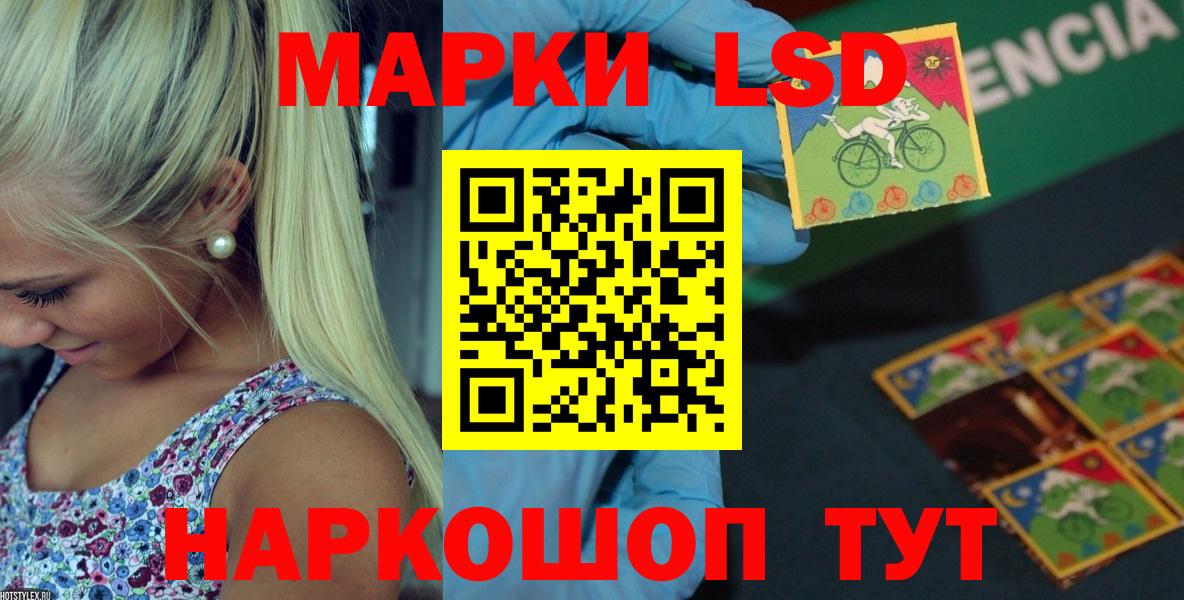 Лсд 25 экстази кислота Ханты-Мансийск