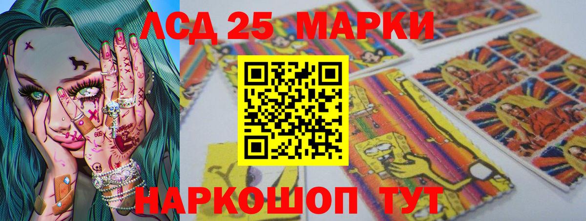 MDMA  NBOMe  Меф   Вход с VPN  Ханты-Мансийск  Каннабис  ГАШ  Каннабис  Вейп ТГК 