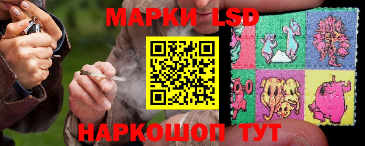 ЛСД экстази кислота  Вход с VPN  Ханты-Мансийск  ЛСД экстази кислота 
