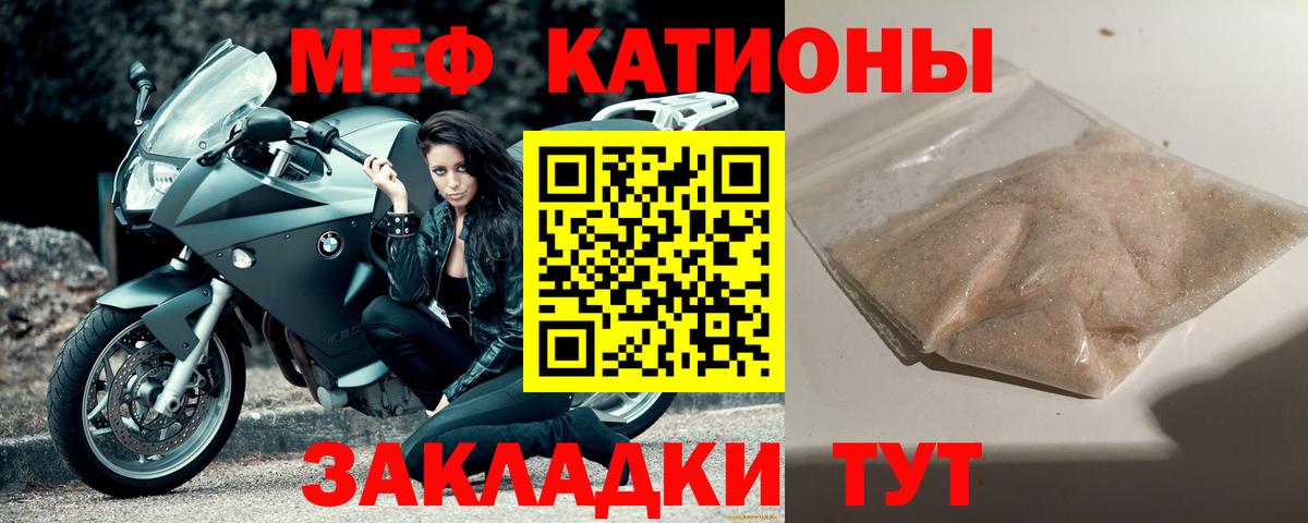 Ханты-Мансийск  мега вход  Вход с VPN  Мефедрон  МЯУ-МЯУ кристаллы  Мефедрон VHQ 