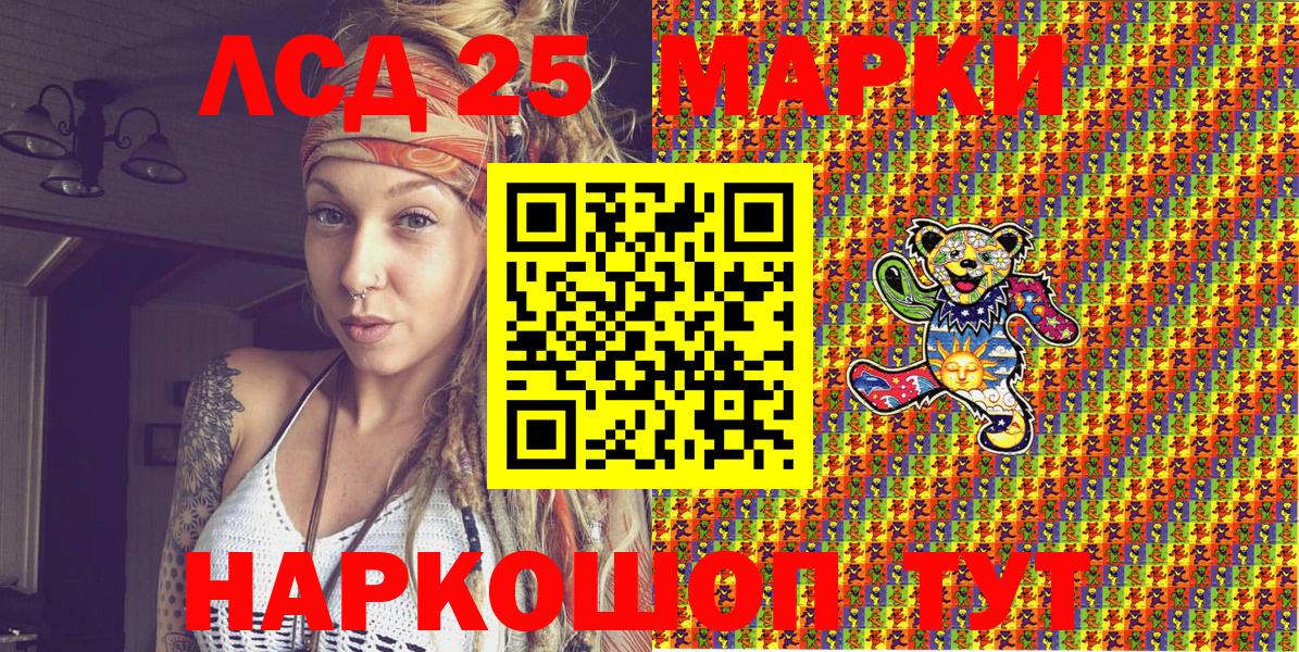 Марки 25I-NBOMe 1500мкг  цена наркотик  Марки 25I-NBOMe 1500мкг  Марки 25I-NBOMe  Ханты-Мансийск  Вход с VPN 