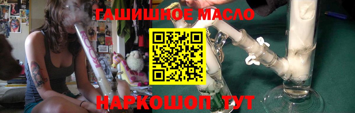 Дистиллят ТГК жижа  Вход с VPN  Ханты-Мансийск 
