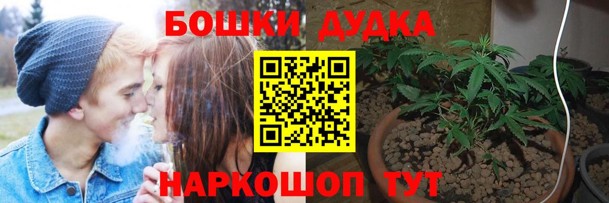 Шишки марихуана OG Kush  Шишки марихуана LSD WEED  Канабис ГИДРОПОН  Ханты-Мансийск  Вход с VPN 